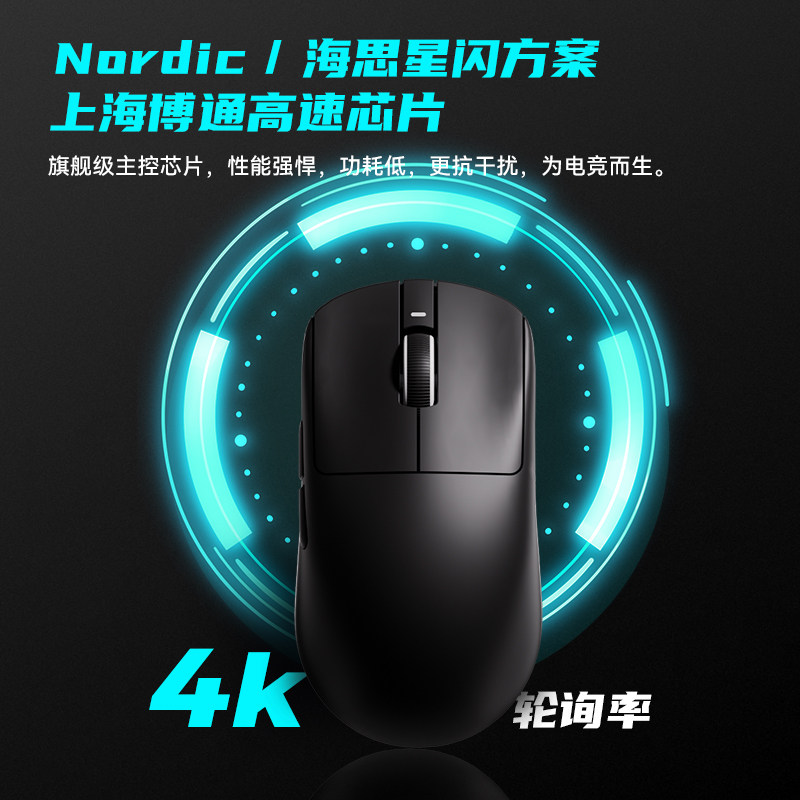 Atk Gear Vxe Dragonfly R1 Mous - Esports Gaming Gear ulasan dan harga